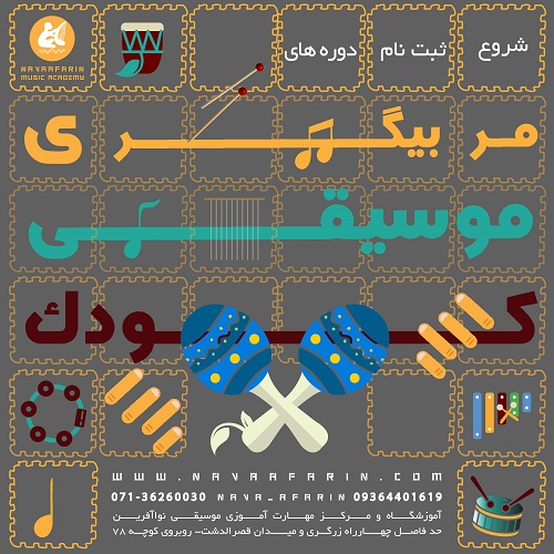 زبان نگار