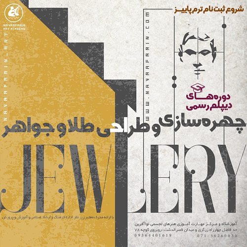 زبان نگار