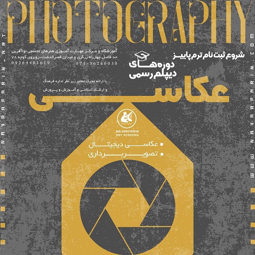 زبان نگار