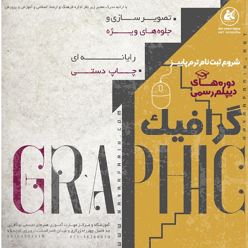 زبان نگار
