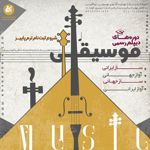 زبان نگار