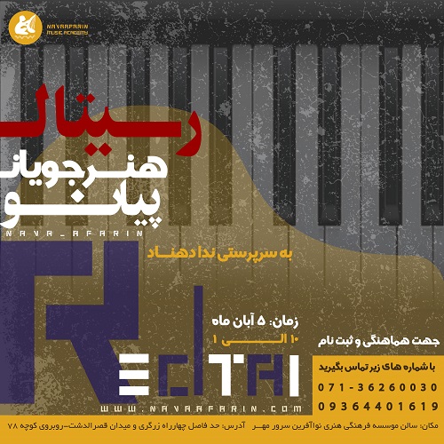 زبان نگار