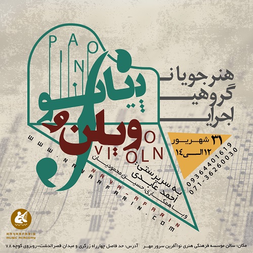 زبان نگار