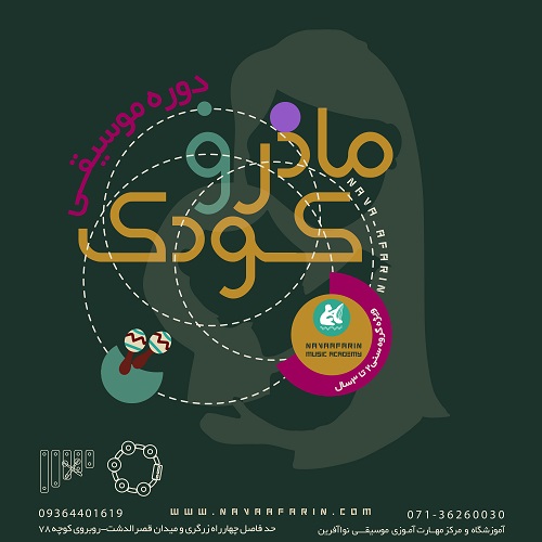 زبان نگار