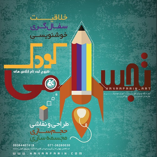 زبان نگار