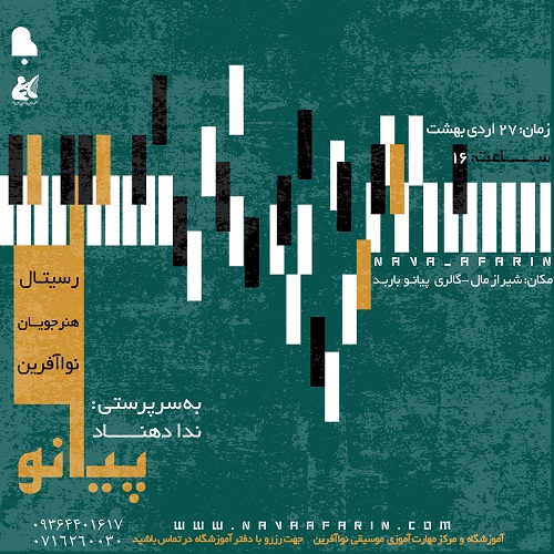 زبان نگار