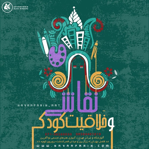 زبان نگار