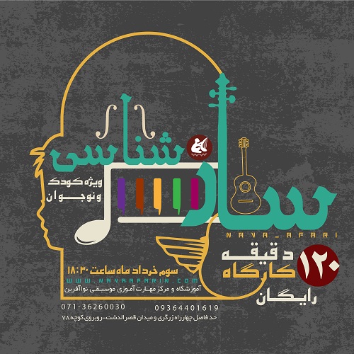 زبان نگار
