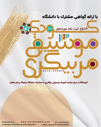 زبان نگار