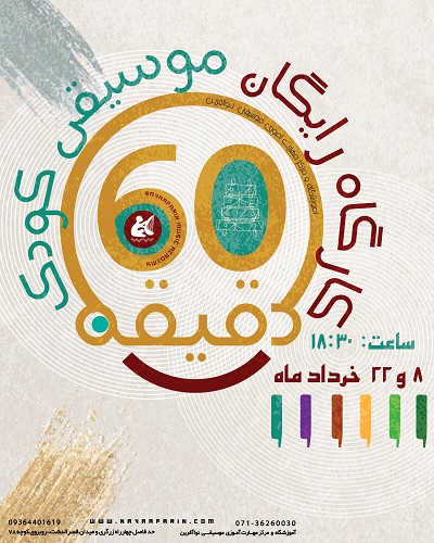 زبان نگار