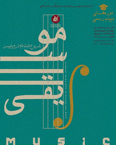 زبان نگار
