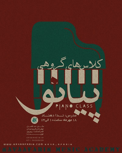 زبان نگار