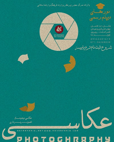 زبان نگار