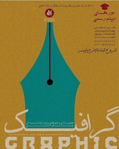 زبان نگار