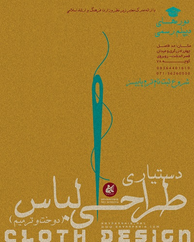 زبان نگار